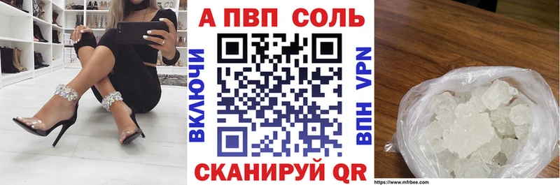 Где продают наркотики Тимашёвск APVP  КОКАИН  Меф  Гашиш 