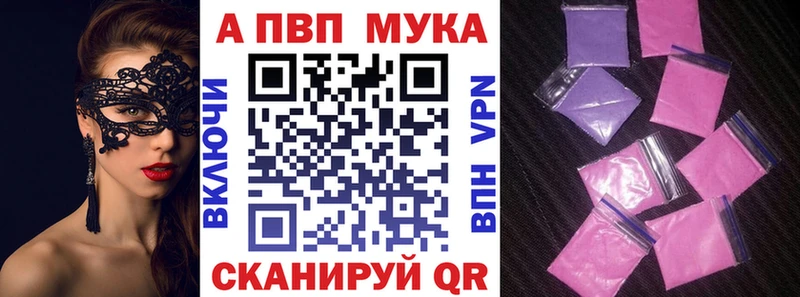 А ПВП Crystall  Тимашёвск 