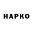 КОКАИН Эквадор ByistvoKrasok