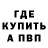 МЕТАДОН methadone Teg Nikls
