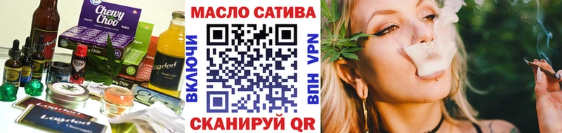 Еда ТГК конопля  где купить наркоту  KRAKEN зеркало  Тимашёвск 