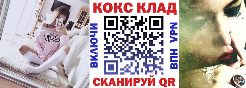 COCAIN VHQ  купить закладку  Тимашёвск 