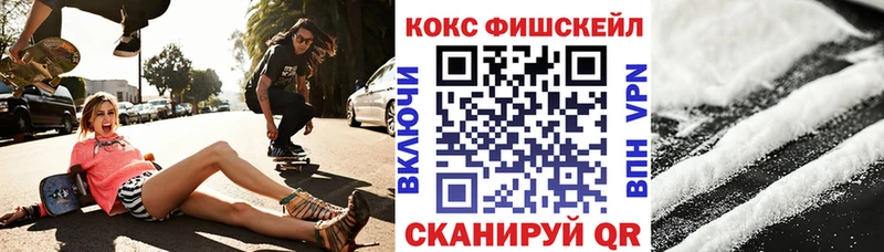 Кокаин Columbia Тимашёвск