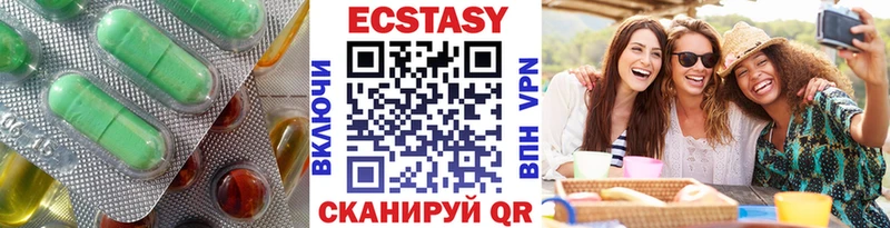 MEGA сайт закладка Тимашёвск Ecstasy 99%