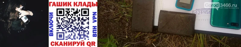ГАШ hashish  Тимашёвск 