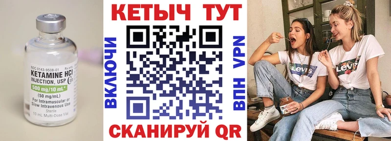 купить наркоту  Тимашёвск  КЕТАМИН VHQ 