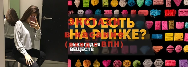 MDMA Кодинск