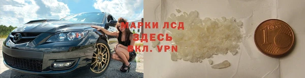 MDMA Кодинск