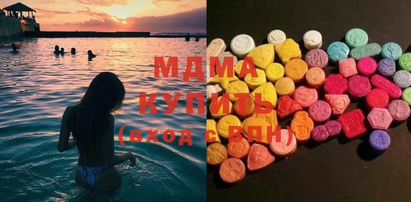 MDMA Кодинск