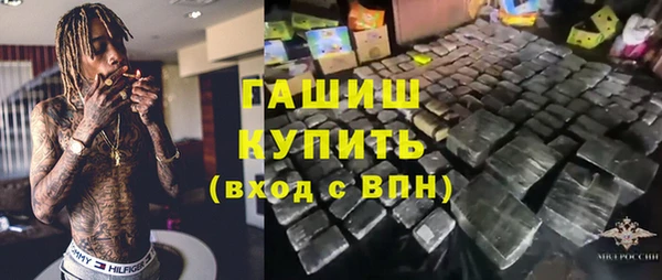 бутик Киреевск
