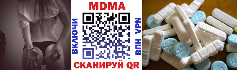 МДМА молли  Тимашёвск 