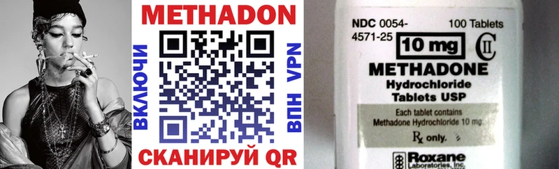 это телеграм  Тимашёвск  МЕТАДОН methadone 