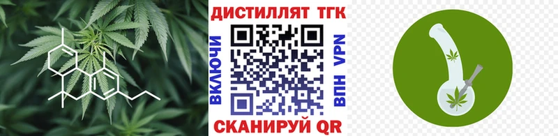 ТГК вейп  Тимашёвск 